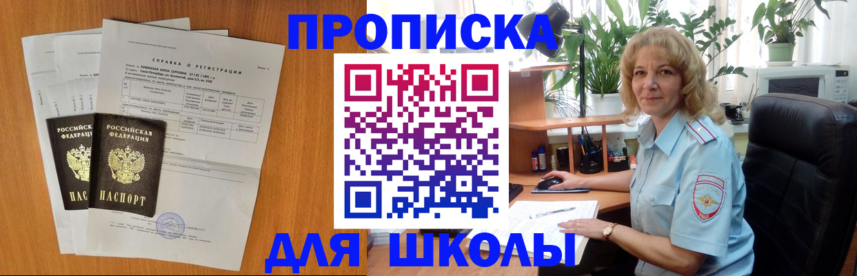 форма 3 в Яранске